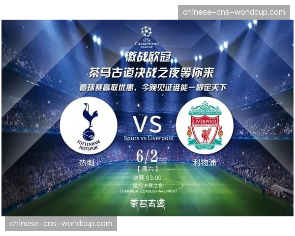 法国职业足球联盟公布四月赛程，为欧冠球队调整多场比赛时间