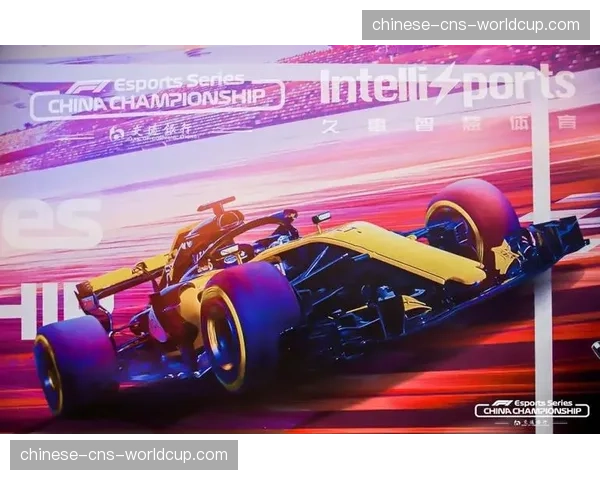 F1官方电子竞技系列赛(F1 Esports Series)新赛季参赛车队名单公布 F1官方电子竞技系列赛(F1 Esports Series)新赛季参赛车队名单公布