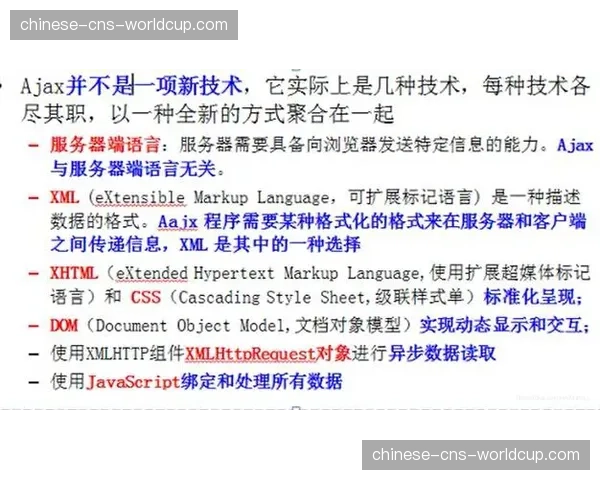 “通讯：欧洲警方联合行动，捣毁跨国非法流媒体网络，涉及英超盗播链路”