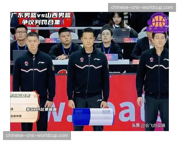 中国篮协纪律委员会就裁判争议判罚召开听证会 中国篮协纪律委员会就裁判争议判罚召开听证会